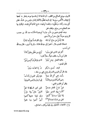 الصفحة التالية &larr;