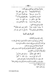 الصفحة التالية &larr;