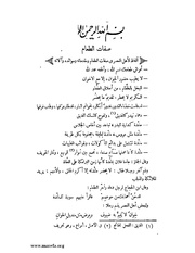 الصفحة التالية &larr;