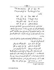 الصفحة التالية &larr;