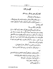 الصفحة التالية &larr;