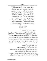 الصفحة التالية &larr;