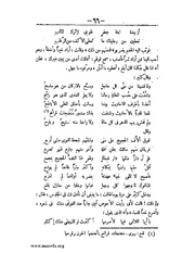 الصفحة التالية &larr;