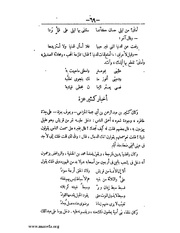 الصفحة التالية &larr;