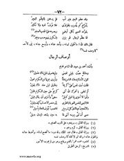 الصفحة التالية &larr;