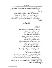 الصفحة التالية &larr;