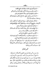 الصفحة التالية &larr;