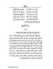 الصفحة التالية &larr;