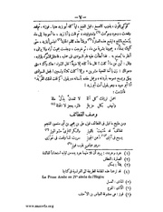 الصفحة التالية &larr;