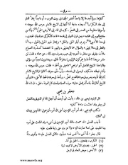 الصفحة التالية &larr;