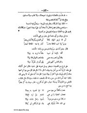 الصفحة التالية &larr;