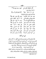 الصفحة التالية &larr;