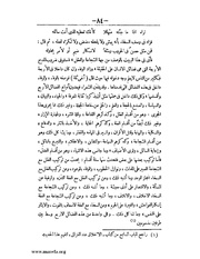 الصفحة التالية &larr;