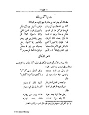 الصفحة التالية &larr;