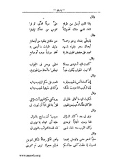 الصفحة التالية &larr;