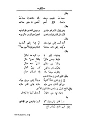 الصفحة التالية &larr;