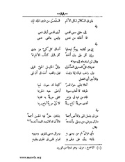 الصفحة التالية &larr;