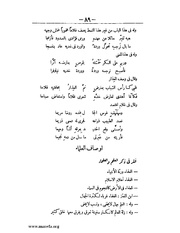 الصفحة التالية &larr;