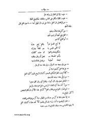 الصفحة التالية &larr;