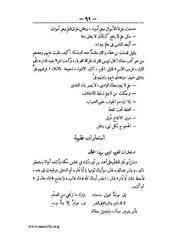 الصفحة التالية &larr;