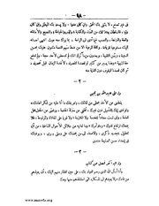 الصفحة التالية &larr;