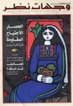 عدد مايو 2002.