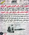 Mohmednajeebpic2.jpg