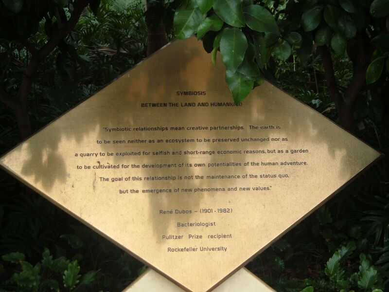 ملف:Symbiosis plaque.jpg