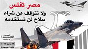 الصورة الكبيرة 12-6-2022، رقم 4.jpg