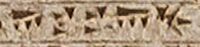 The name for Arabia: Arabāya (𐎠𐎼𐎲𐎠𐎹)