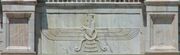 Top of the Tomb of Ferdowsi in the city of Mashhad