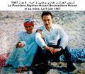 بجانب والدته