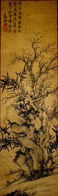 Wen Zhengming (Nantoyōsō).JPG