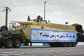 صاروخ شهاب 3 من طراز MRBM في عرض اليوم العسكري الإيراني لعام 2010م