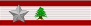 LBN Order of Merit of Lebanon 3rd class BAR.svg