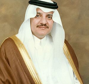 سعود بن نايف بن عبد العزيز آل سعود.jpg
