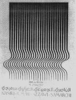 من أعمال هاشم السمرجي