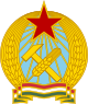 Coat of arms of Hungary (1949-1956).svg