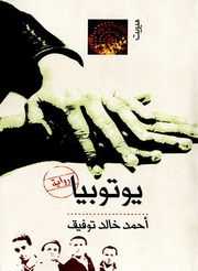 تعليق