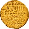 دينار ذهبي من الملك الأشرف قنصوه الغوري.jpg