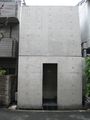 Azuma House