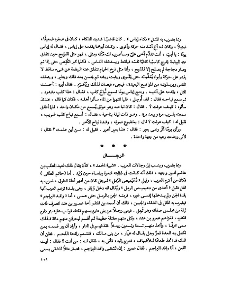 ملف:Fff.pdf