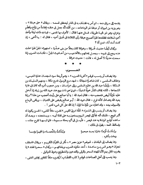 ملف:Fff.pdf