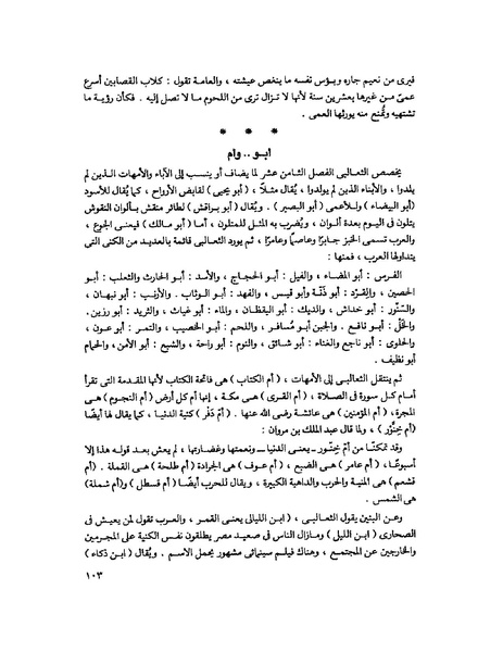 ملف:Fff.pdf