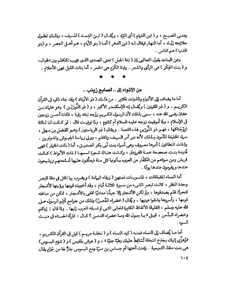 ملف:Fff.pdf