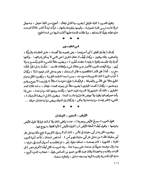 ملف:Fff.pdf