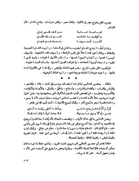 ملف:Fff.pdf