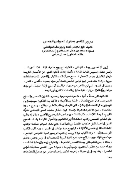 ملف:Fff.pdf