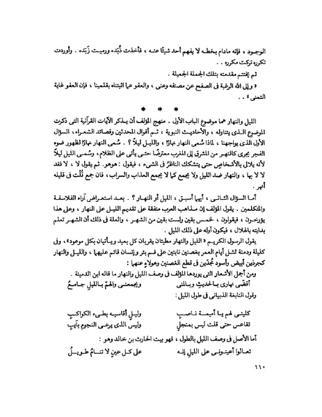 ملف:Fff.pdf