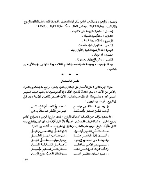 ملف:Fff.pdf